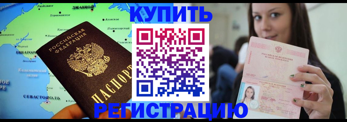 регистрация для дет. сада в Котельниче